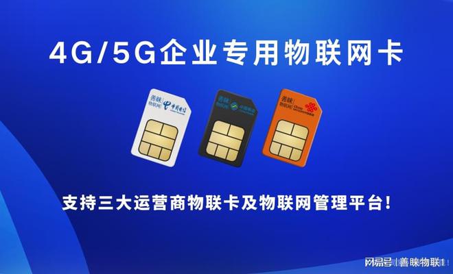 善睐物联：4G无线kaiyun体育网页版路由器-为您的网络安全提供保护(图2)