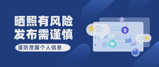 致敬最美劳动者——守护网络安全的“幕后英雄”(图2)