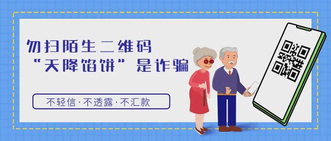 致敬最美劳动者——守护网络安全的“幕后英雄”(图4)