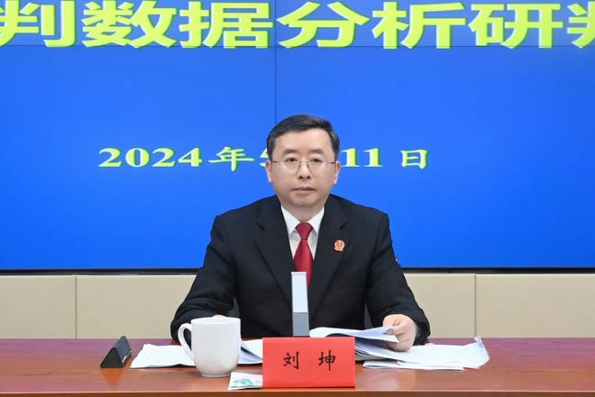 南通中院召开2024年全市法院重点工作第2次点调会暨司法审判数据分析会商会(图1)