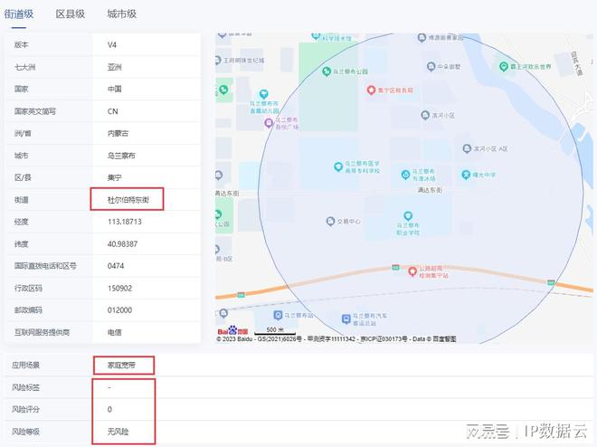 使用高防IP是应对网络安全的重要措施kaiyun体育全站(图2)