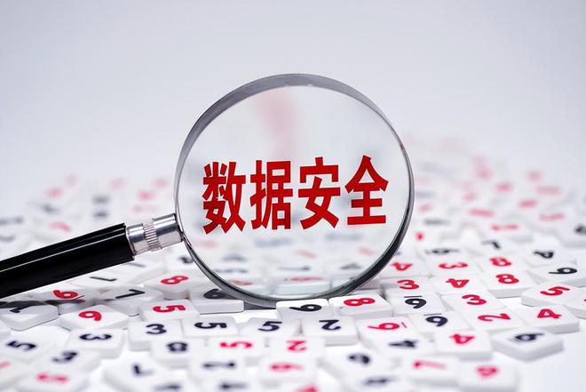 怎么报考网络安全架构师？报考有什么要求？难度如开云体育何？(图3)