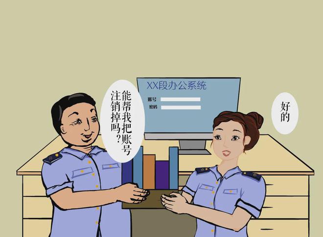 安全跟我学｜网络安全“漫漫”看(图4)