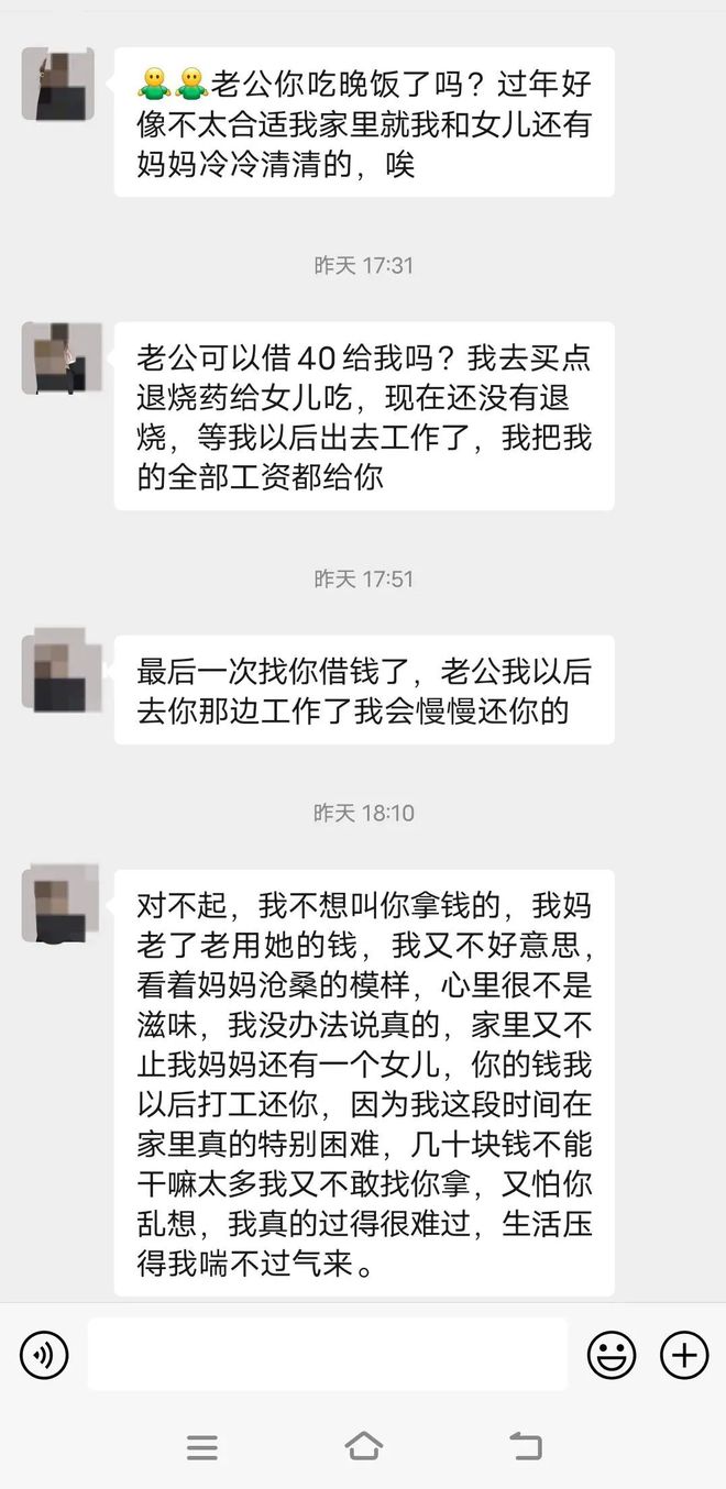 【kaiyun体育全站网络安全】抖音发布最新提醒！警惕网络交友诈骗陷阱→(图4)