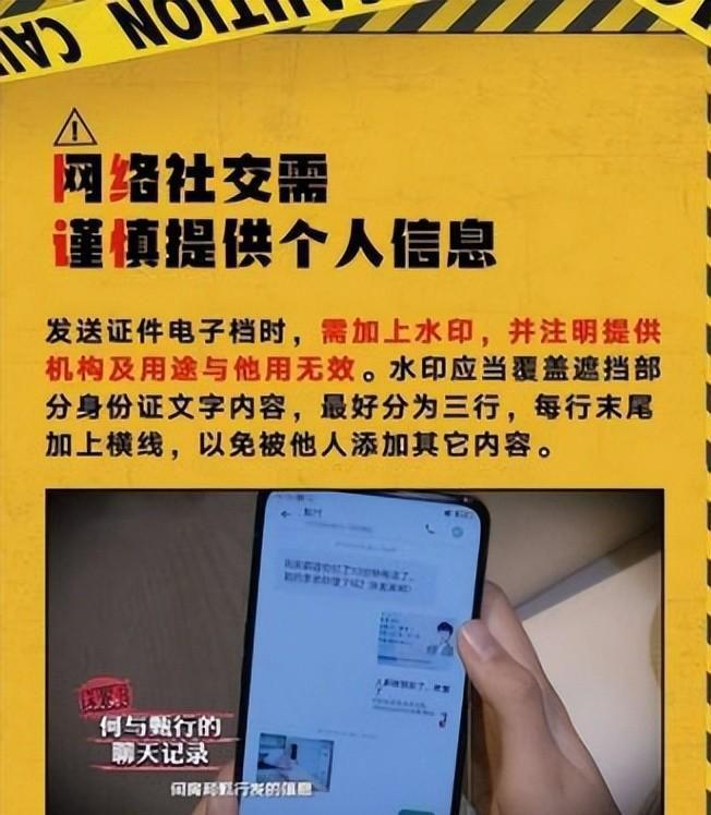 kaiyun体育全站两个账号相差1300元！见过大数据“杀熟”的没见过这么狠的！(图34)