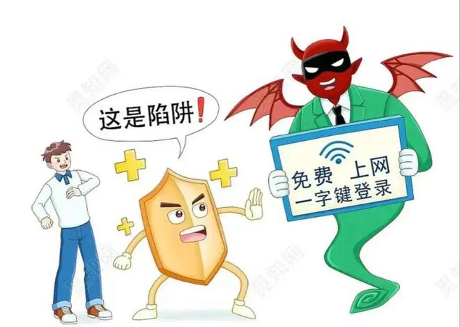 网信安全丨十个方面100个网络安全相关知识点快来学习！(图3)