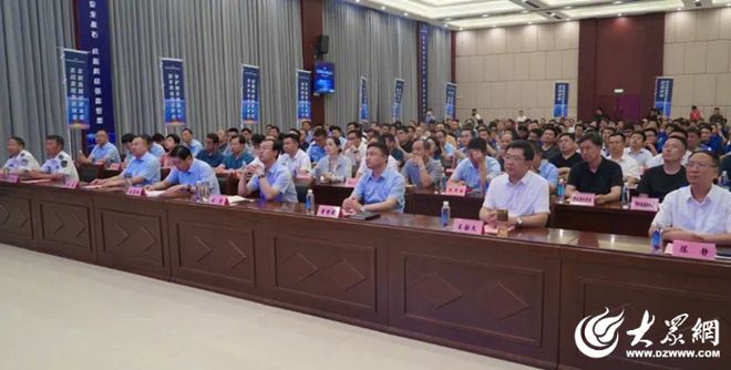 kaiyun体育全站2024菏泽市网络安全攻防实战演习总结通报会暨全市网络安全专题会议召开(图3)