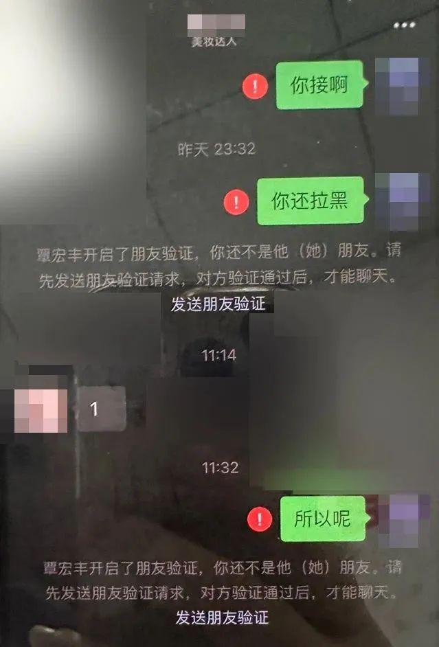 【网络安全】孩子“集卡”遭诈骗！妈妈账户2小时竟被转账50次损失143万kaiyun体育全站(图2)