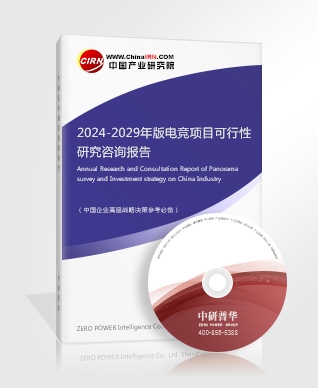 2024年大数据应用行业市场发展现状及未来发展前景趋势分析(图2)