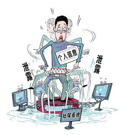 网络安全知多少(图2)