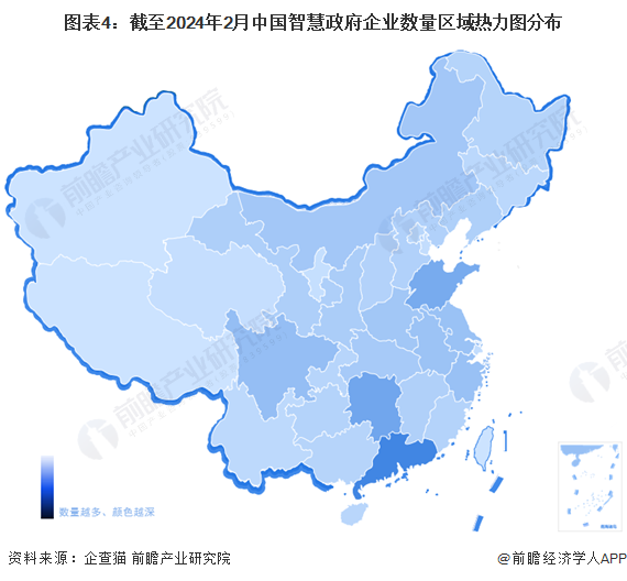 开云体育收藏！《2024年中国智慧政府企业大数据全景图谱》(附企业数量、竞争、投融资等)(图4)