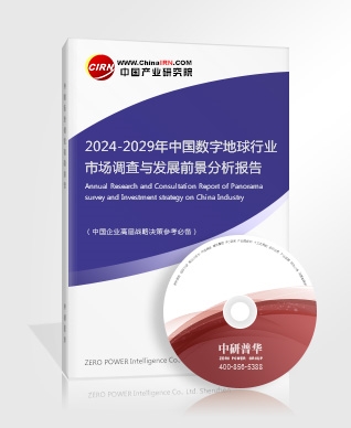 2024年大数据产业发展分析研究报告预计未来大数据产业将保持15%以上的年均增速(图2)