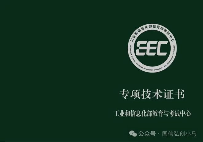 工信部教育与考试中心：2024大数据分析师（高级）证书报考指南kaiyun体育全站(图2)