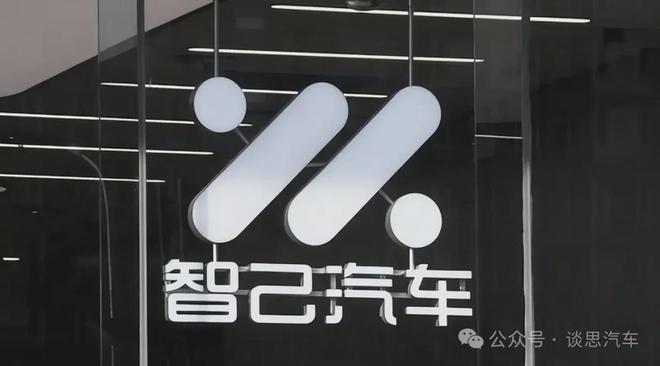 主机厂网络安全风险评估策略分析——以智己、长安、江铃为例(图2)