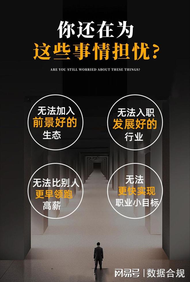 数据合规相关证书有哪些？(图2)