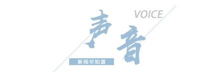 【8点见】在境外主动投案京粮集团原高管被遣返回国(图10)