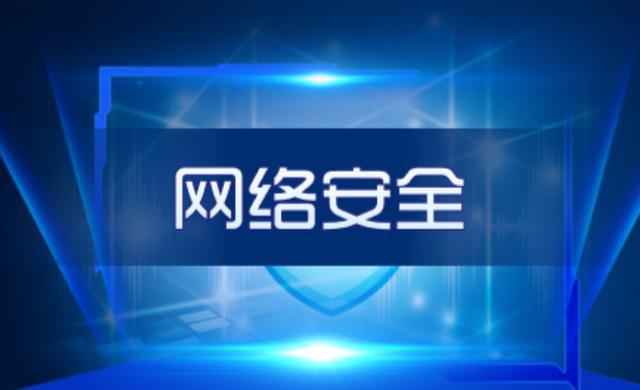 中国主要城市成美网络秘密入侵目标个人如何保护自己的网络安全(图2)