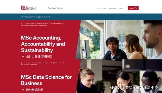 布里斯托大学25fall新增12个硕士专业及要求汇总kaiyun体育全站(图2)