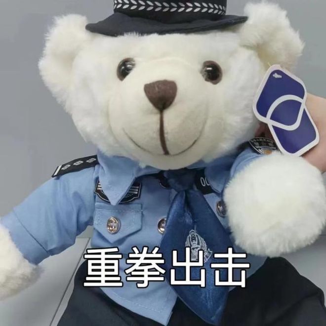 寒假将至——网警提醒网络安全知识(图3)