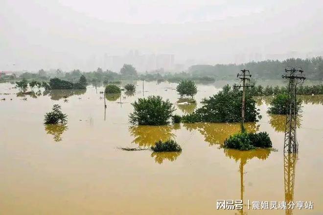 【汛期地理】汛期知识总结、来临防洪防汛安全小知识看高(图5)