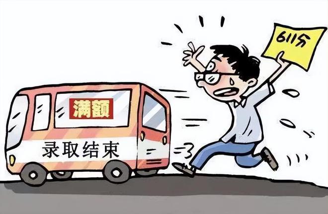 跟着万民说学高考志愿填报让你不用求人不用花钱也能自己报(图6)