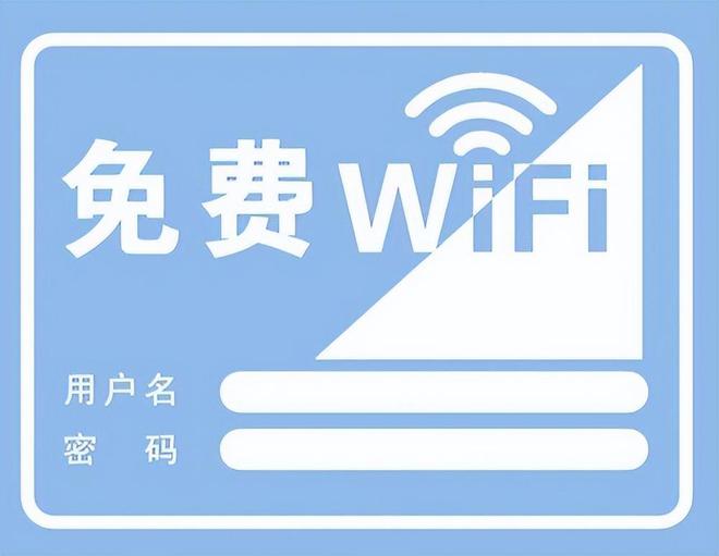 央视曝光WIFI骗局！或在盗取你的银行卡和信息赶紧看看别被骗！(图8)